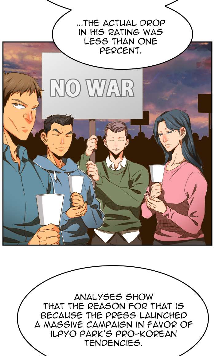 The God of High School - Chapter 439 Page 18