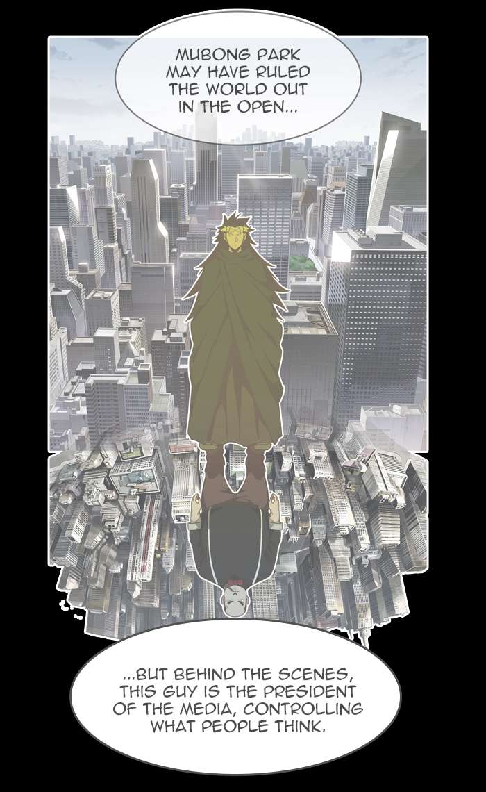 The God of High School - Chapter 439 Page 25