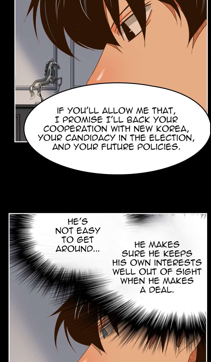 The God of High School - Chapter 439 Page 29