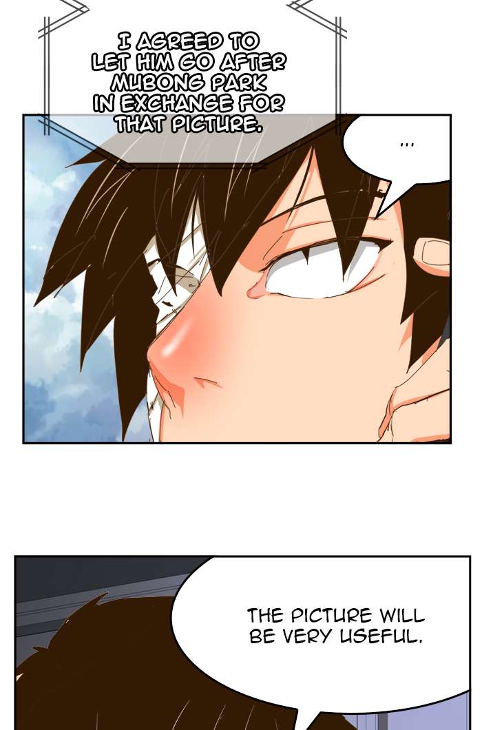 The God of High School - Chapter 439 Page 70