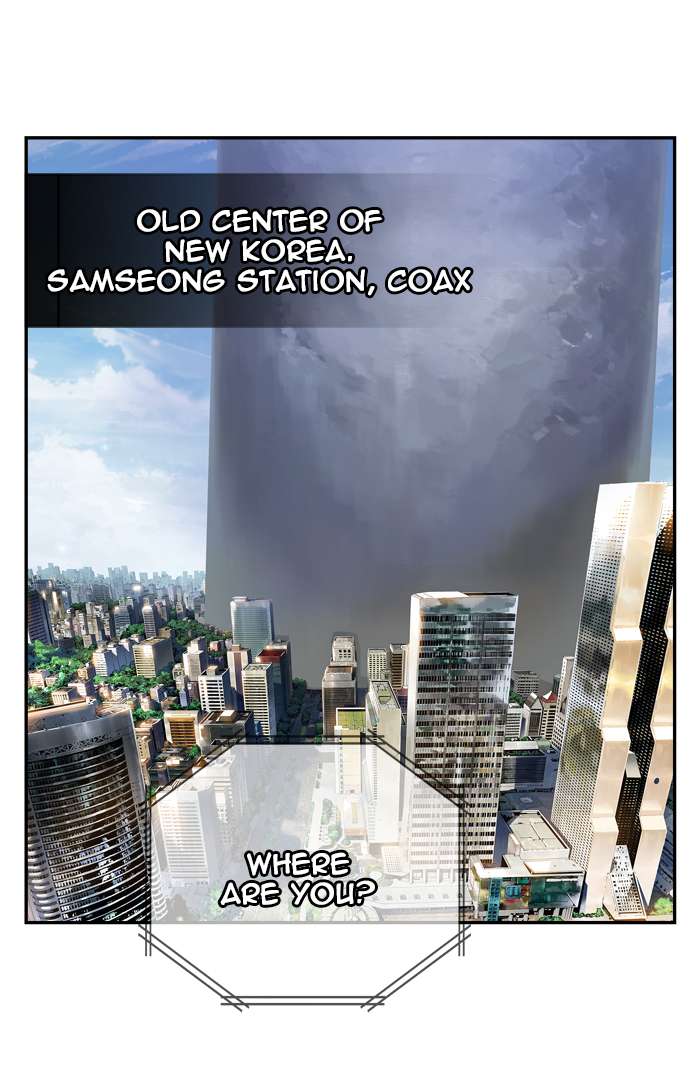 The God of High School - Chapter 439 Page 81