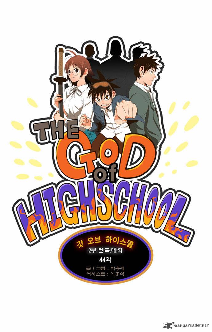 The God of High School - Chapter 44 Page 3