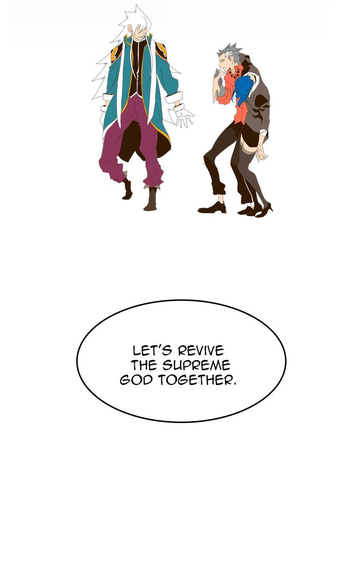 The God of High School - Chapter 441 Page 111