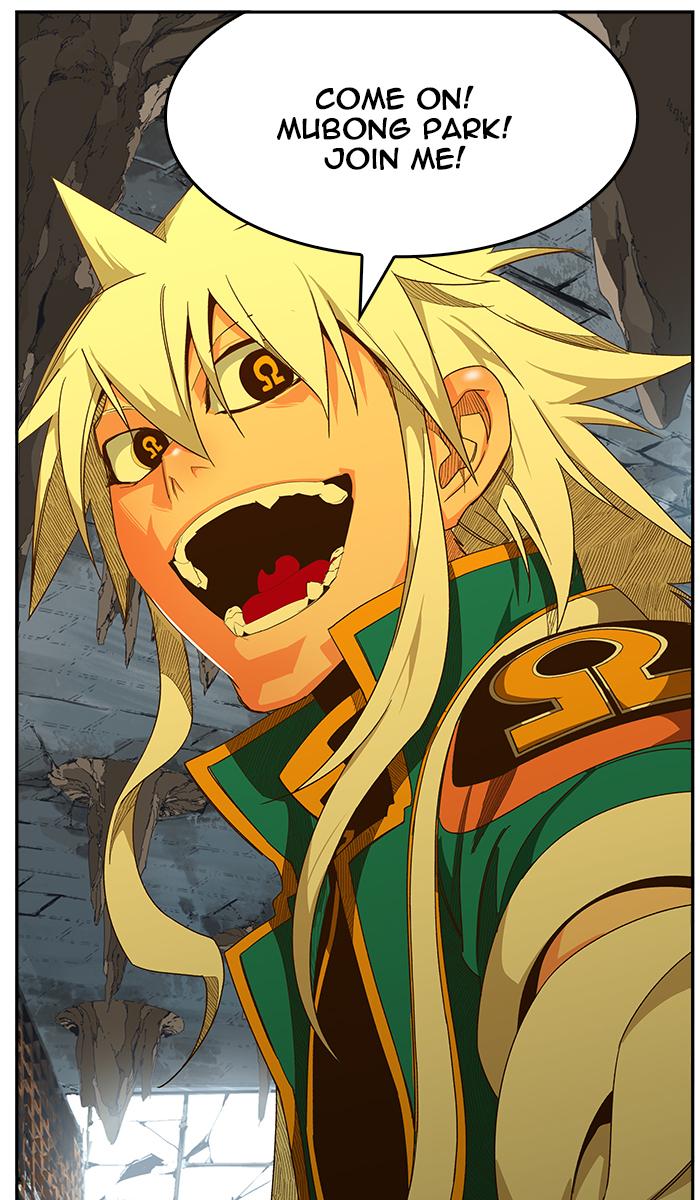 The God of High School - Chapter 442 Page 104