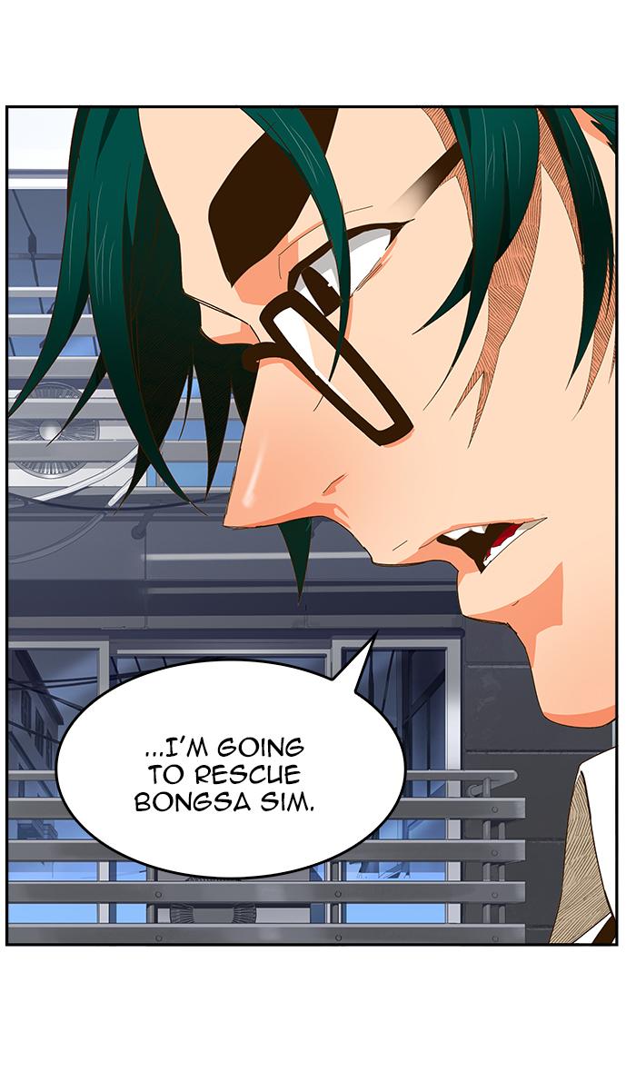 The God of High School - Chapter 442 Page 76