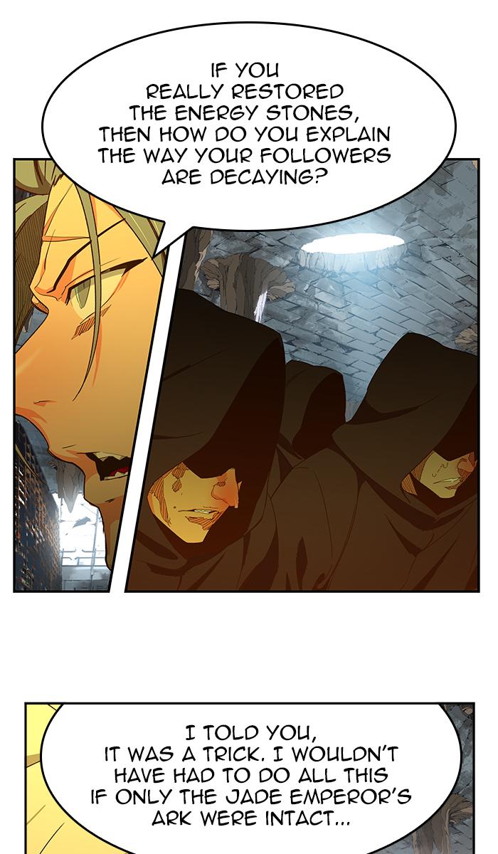 The God of High School - Chapter 442 Page 95