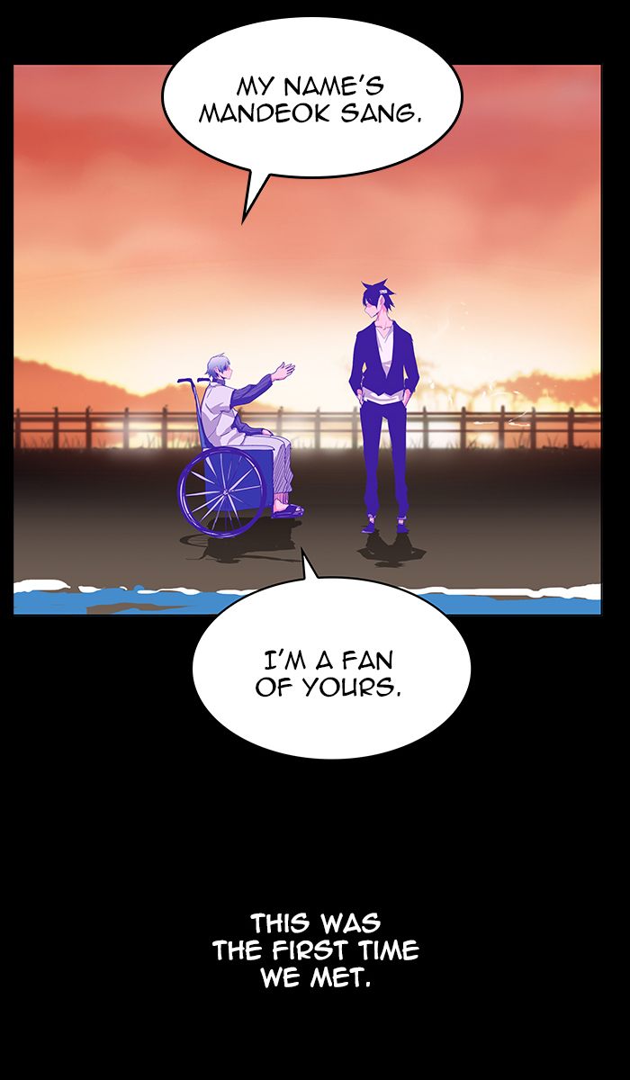 The God of High School - Chapter 445 Page 11