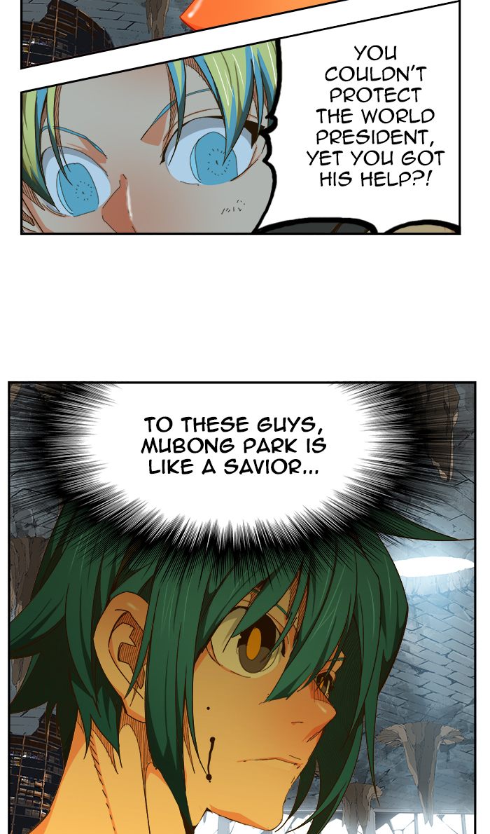 The God of High School - Chapter 445 Page 74