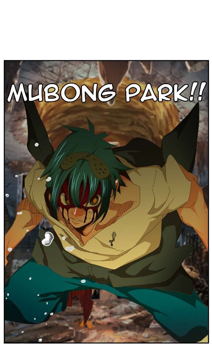 The God of High School - Chapter 446 Page 63