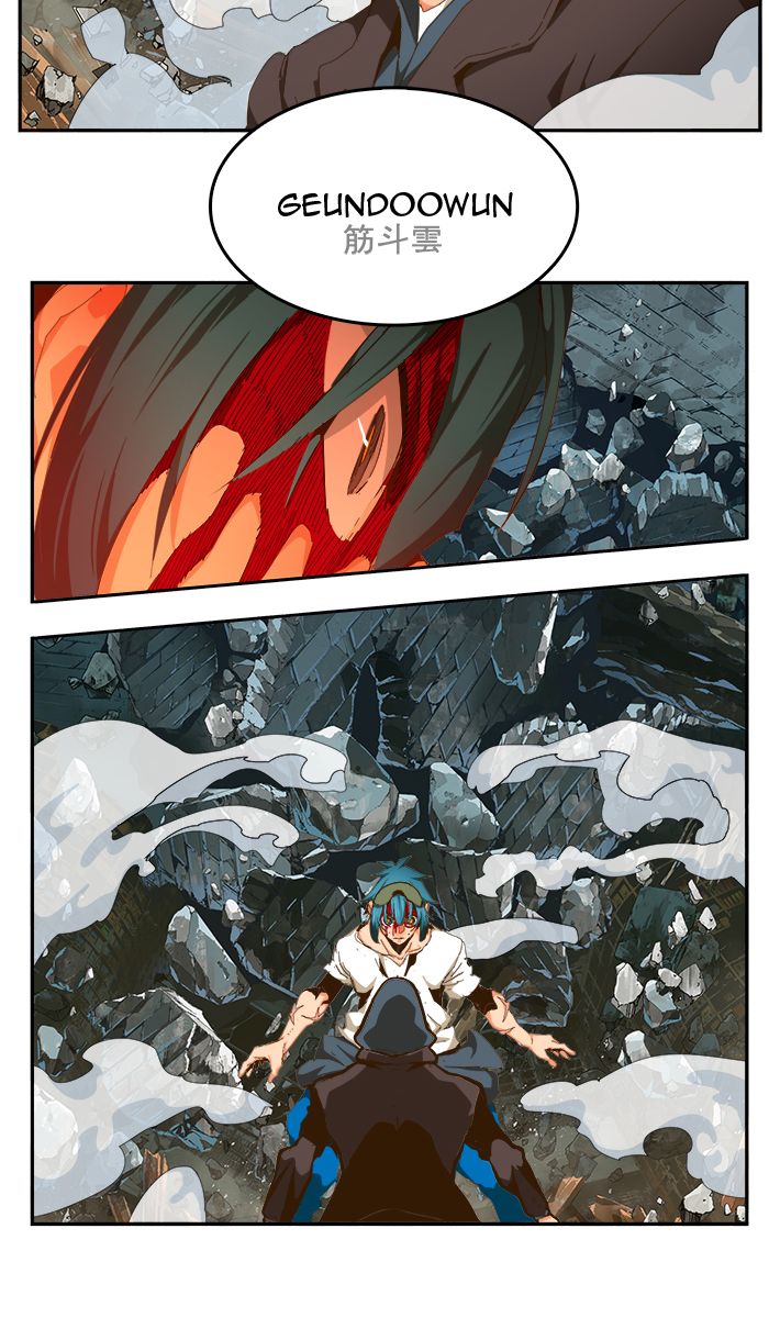 The God of High School - Chapter 447 Page 72