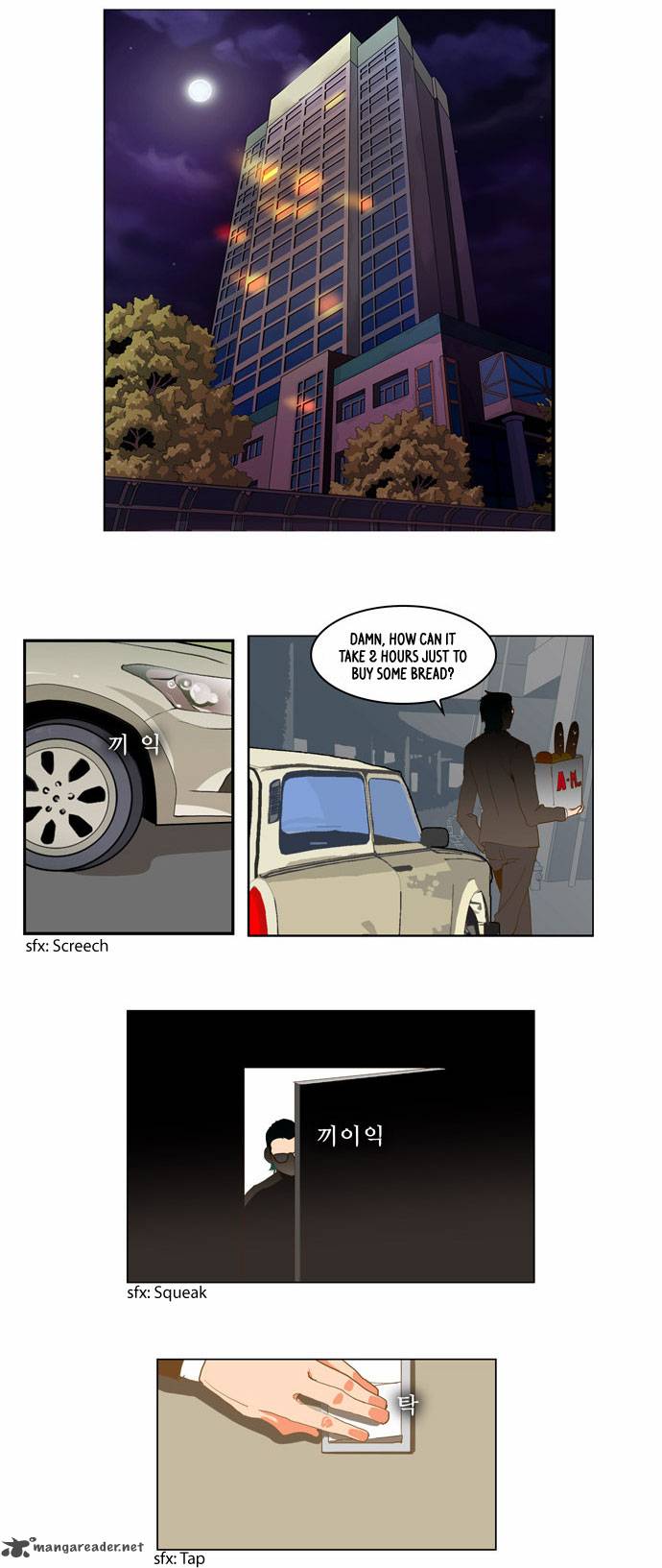 The God of High School - Chapter 45 Page 23