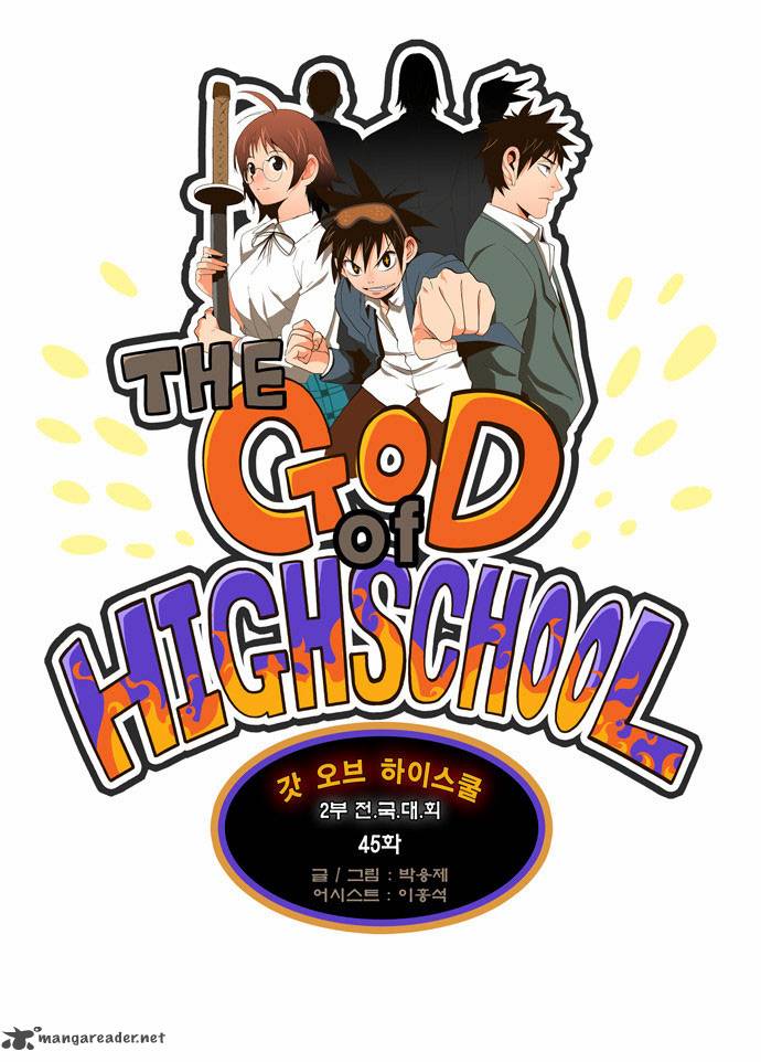 The God of High School - Chapter 45 Page 3