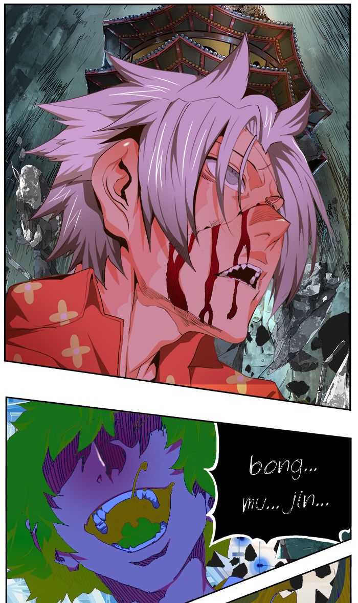 The God of High School - Chapter 450 Page 113