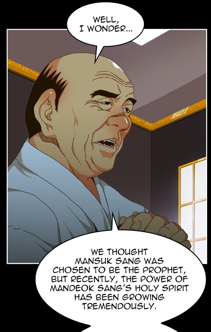 The God of High School - Chapter 451 Page 27