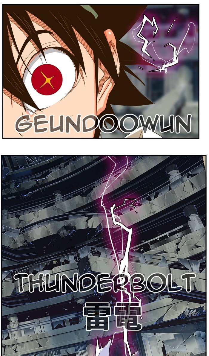 The God of High School - Chapter 451 Page 43