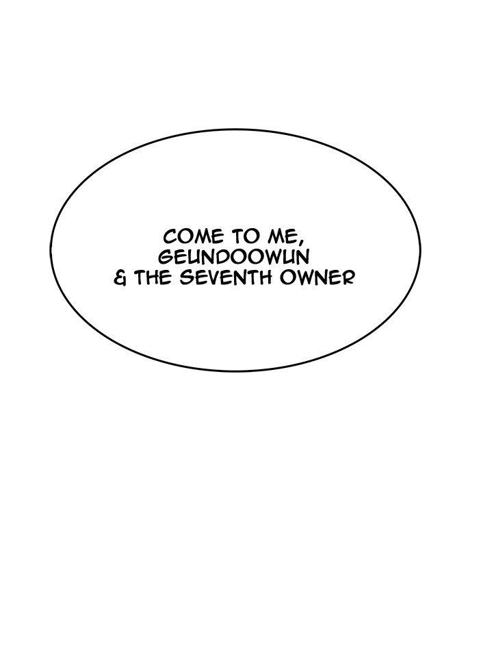 The God of High School - Chapter 452 Page 100