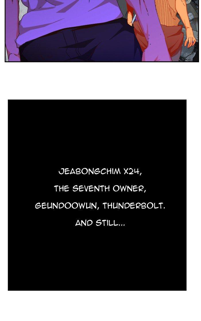 The God of High School - Chapter 452 Page 90