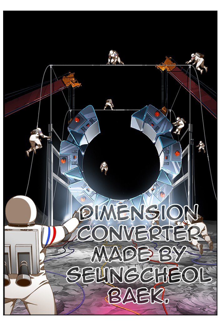 The God of High School - Chapter 453 Page 74