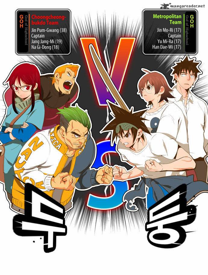 The God of High School - Chapter 46 Page 13