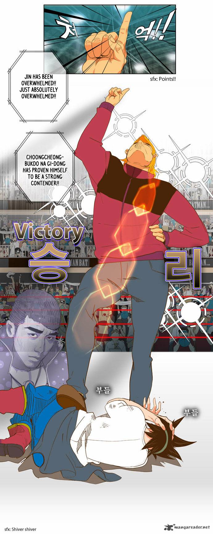 The God of High School - Chapter 46 Page 22