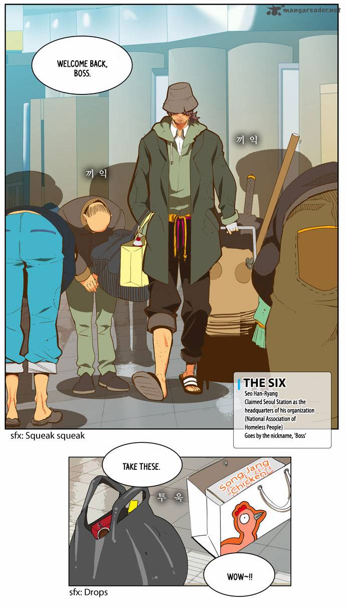 The God of High School - Chapter 46 Page 4