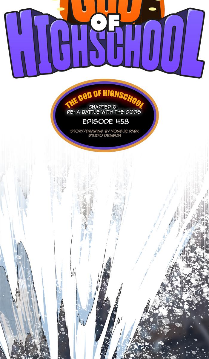 The God of High School - Chapter 460 Page 9