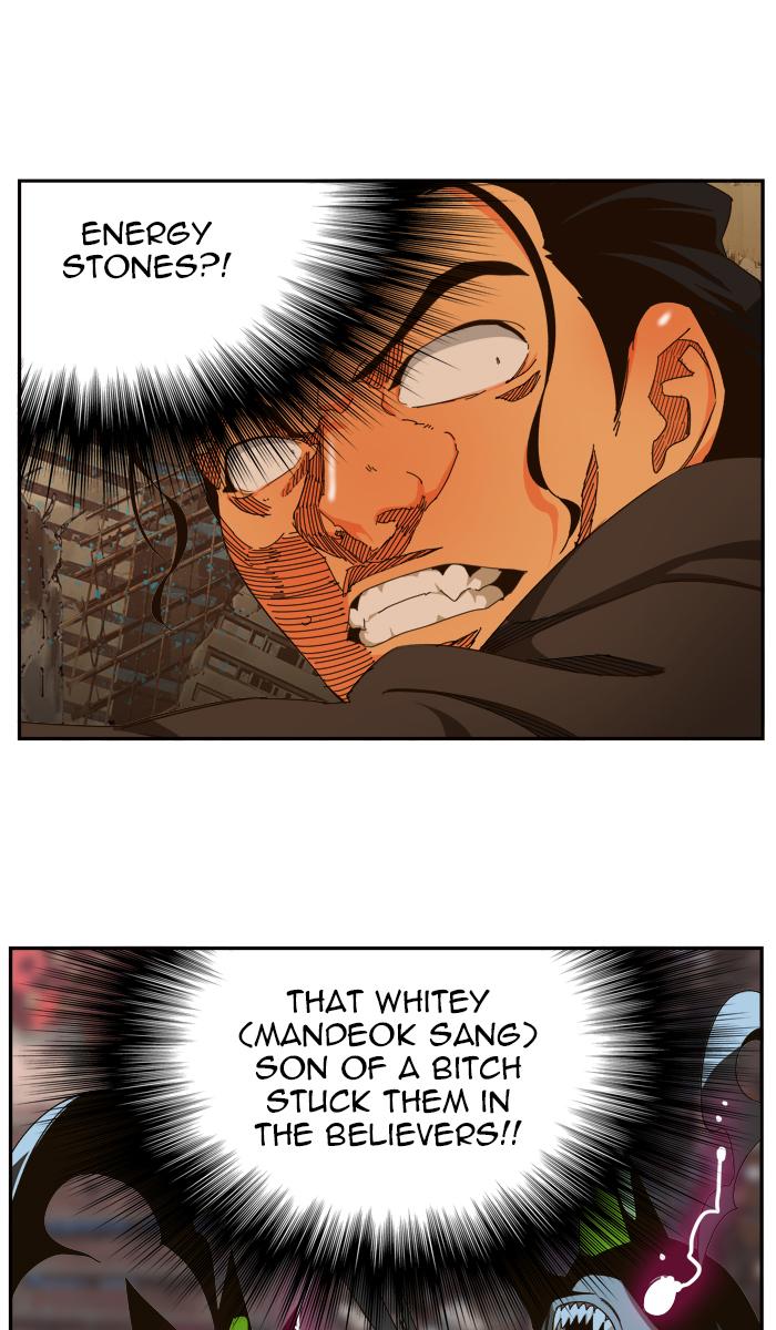 The God of High School - Chapter 462 Page 5