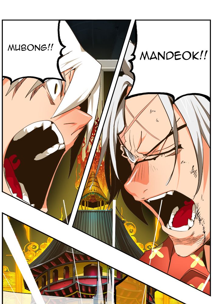 The God of High School - Chapter 466 Page 103