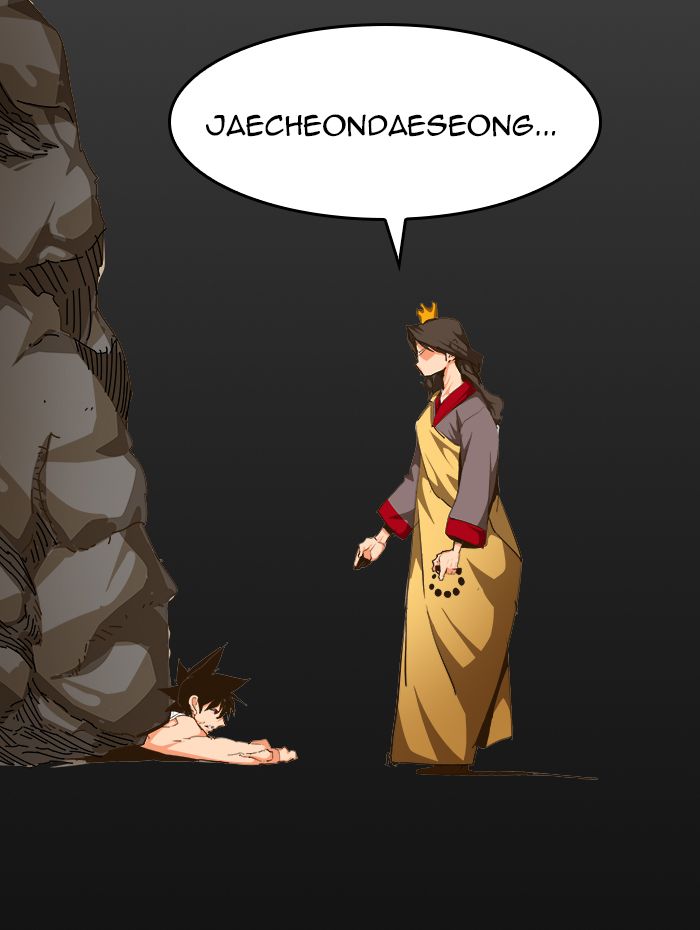 The God of High School - Chapter 466 Page 125