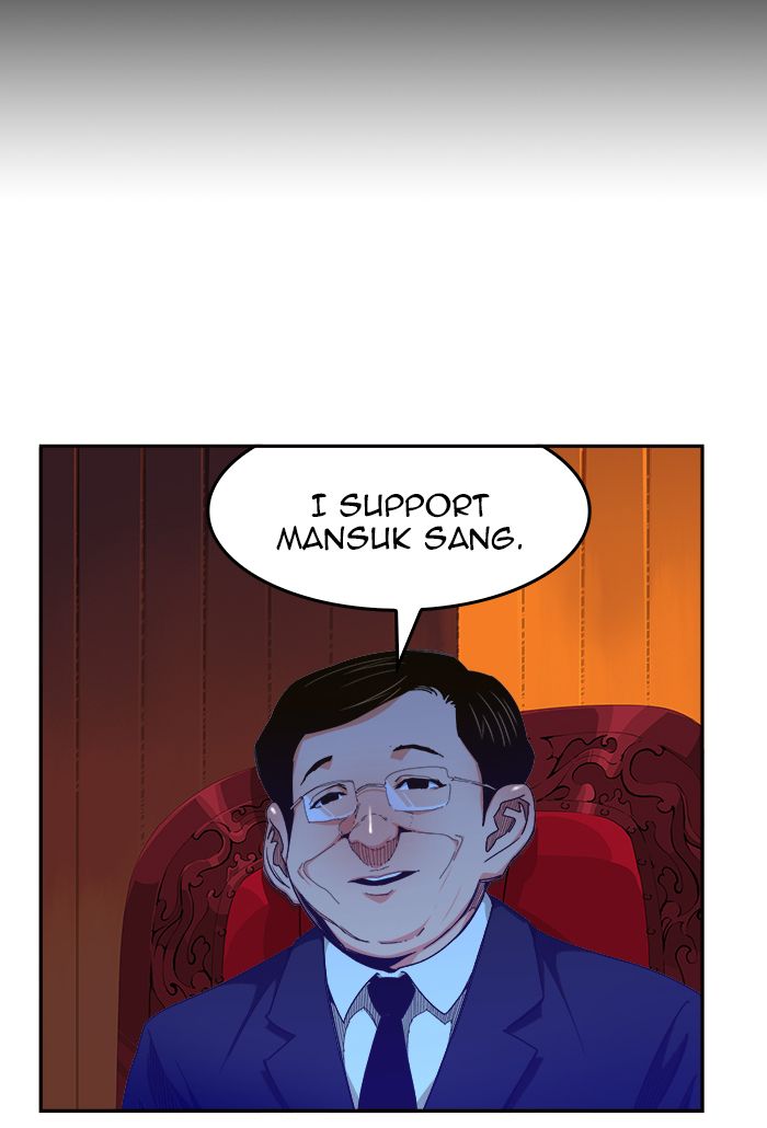 The God of High School - Chapter 467 Page 12