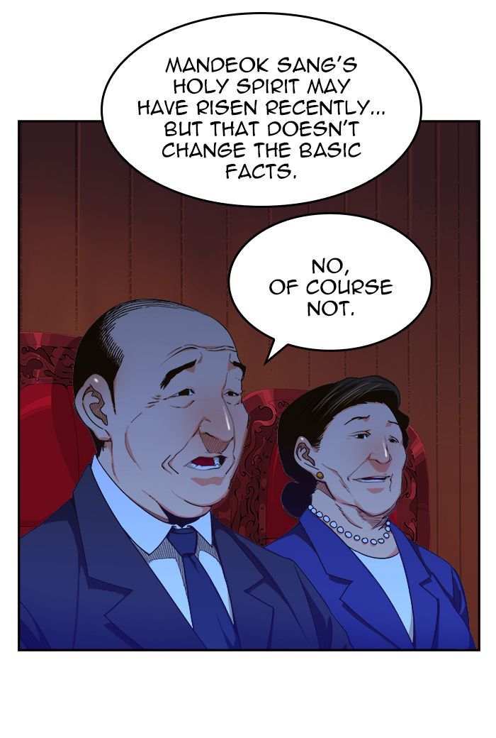 The God of High School - Chapter 467 Page 13