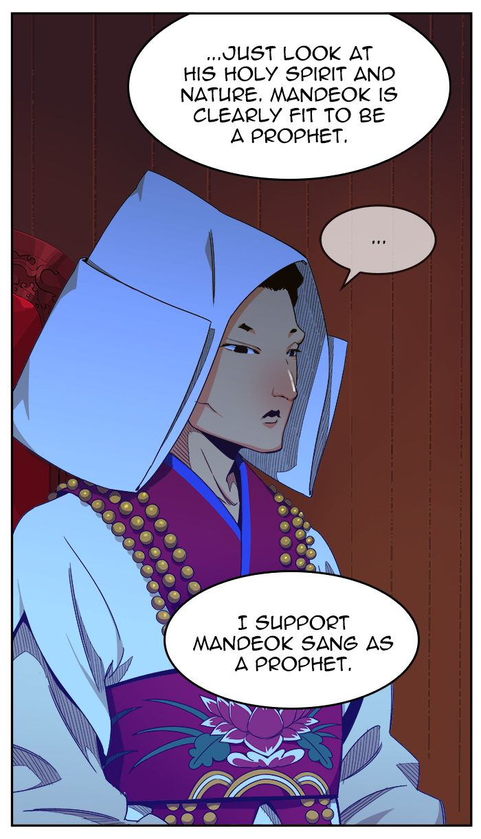 The God of High School - Chapter 467 Page 15