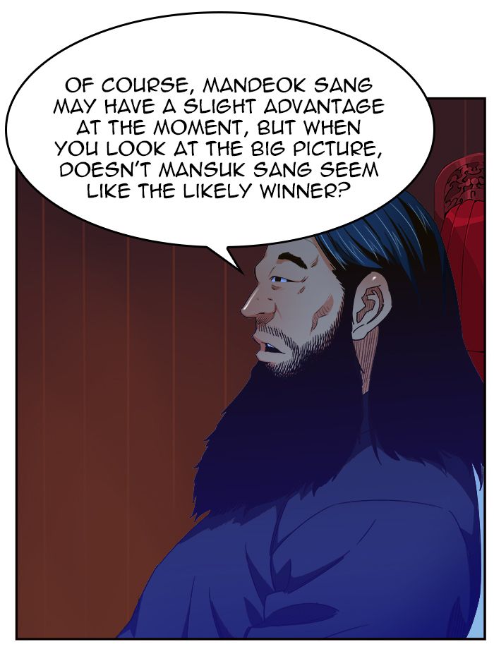 The God of High School - Chapter 467 Page 16