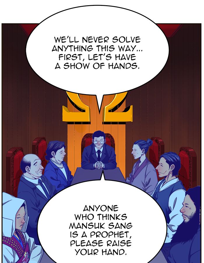 The God of High School - Chapter 467 Page 18