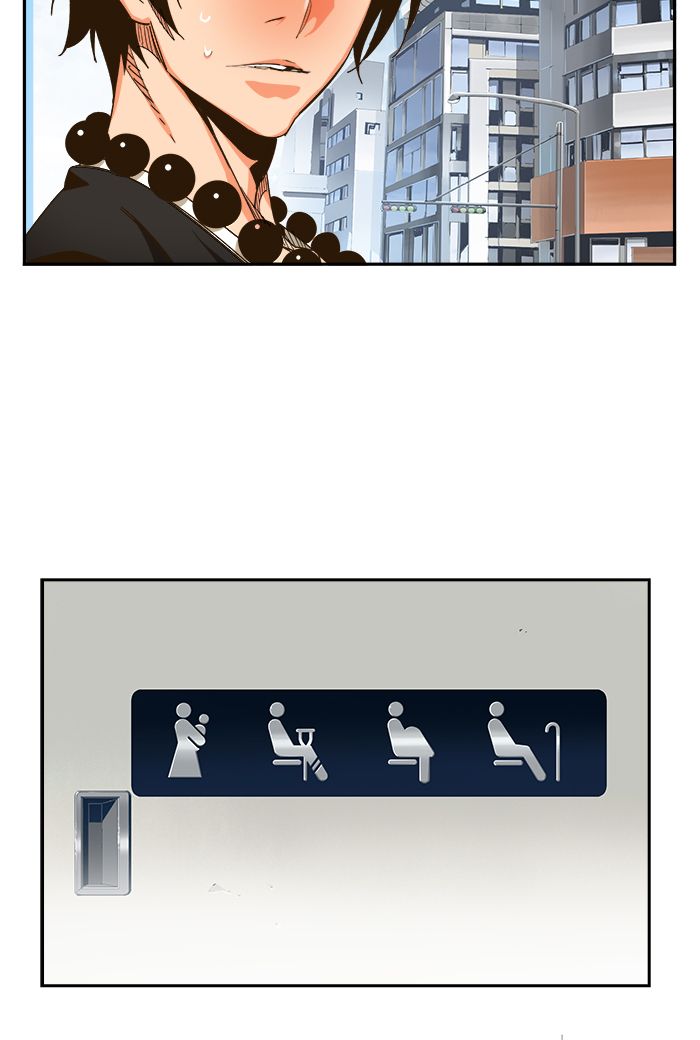 The God of High School - Chapter 467 Page 35