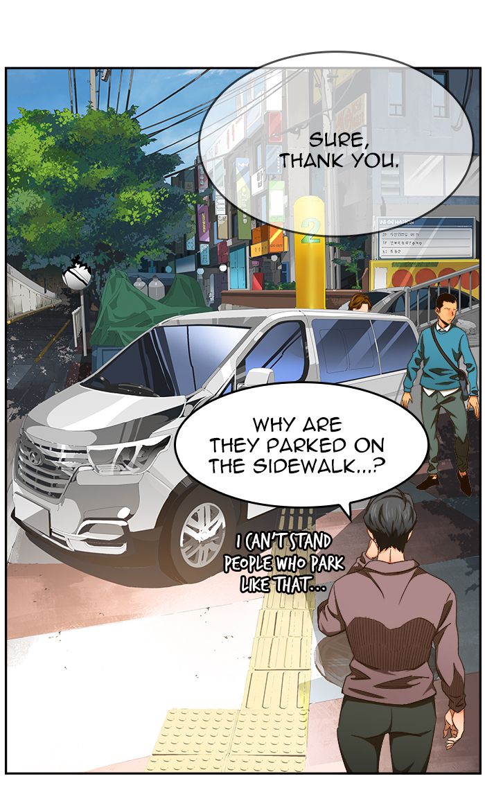 The God of High School - Chapter 467 Page 49