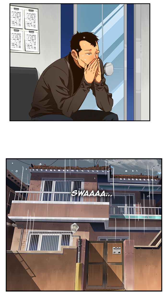 The God of High School - Chapter 467 Page 70