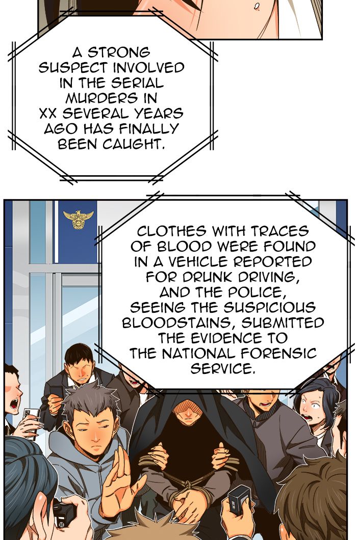 The God of High School - Chapter 467 Page 72