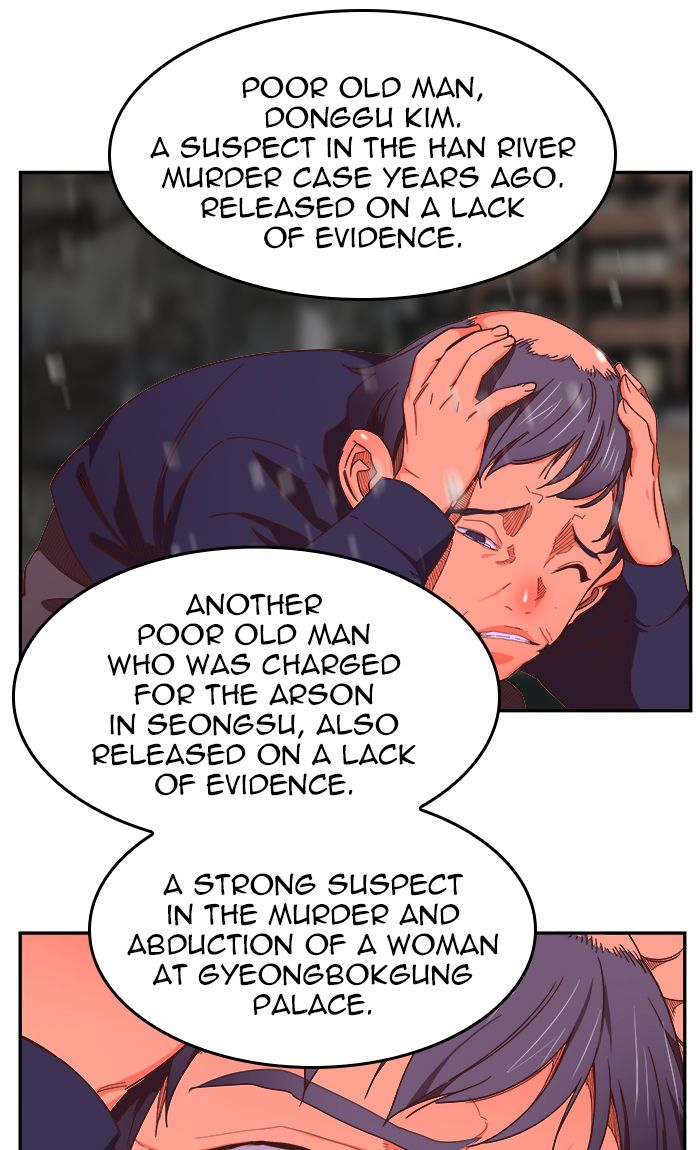 The God of High School - Chapter 467 Page 81