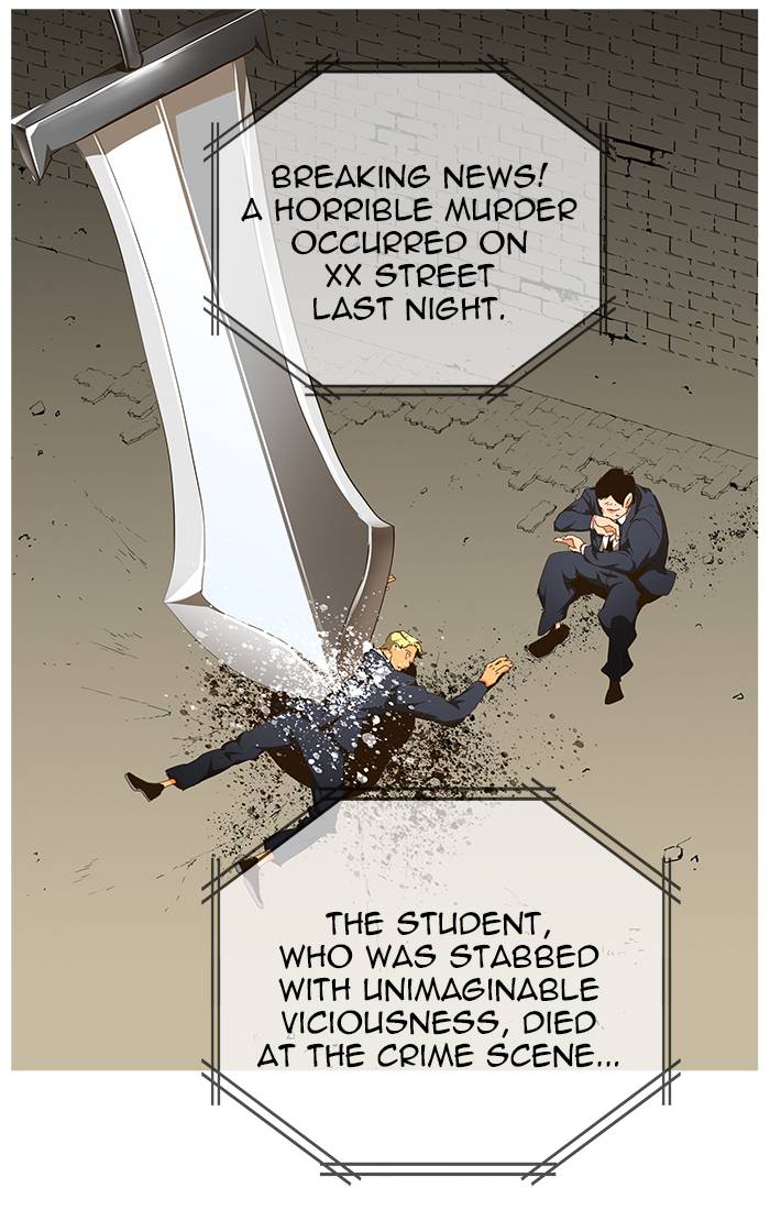 The God of High School - Chapter 468 Page 111