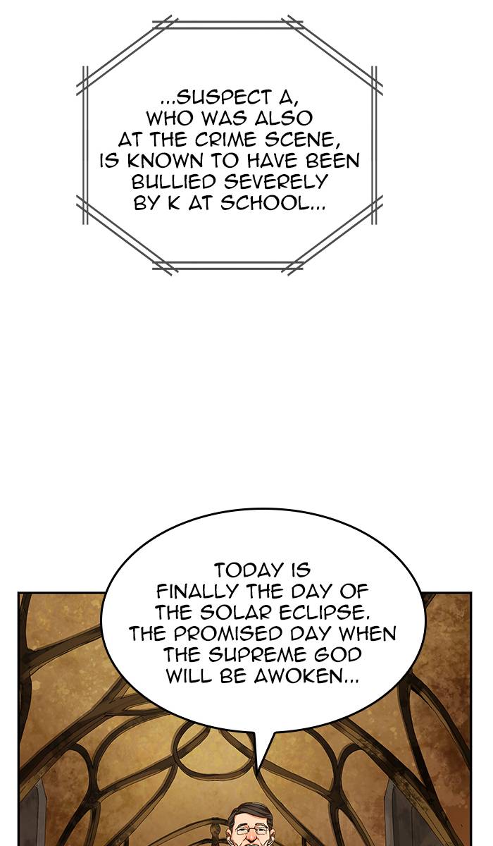 The God of High School - Chapter 468 Page 112