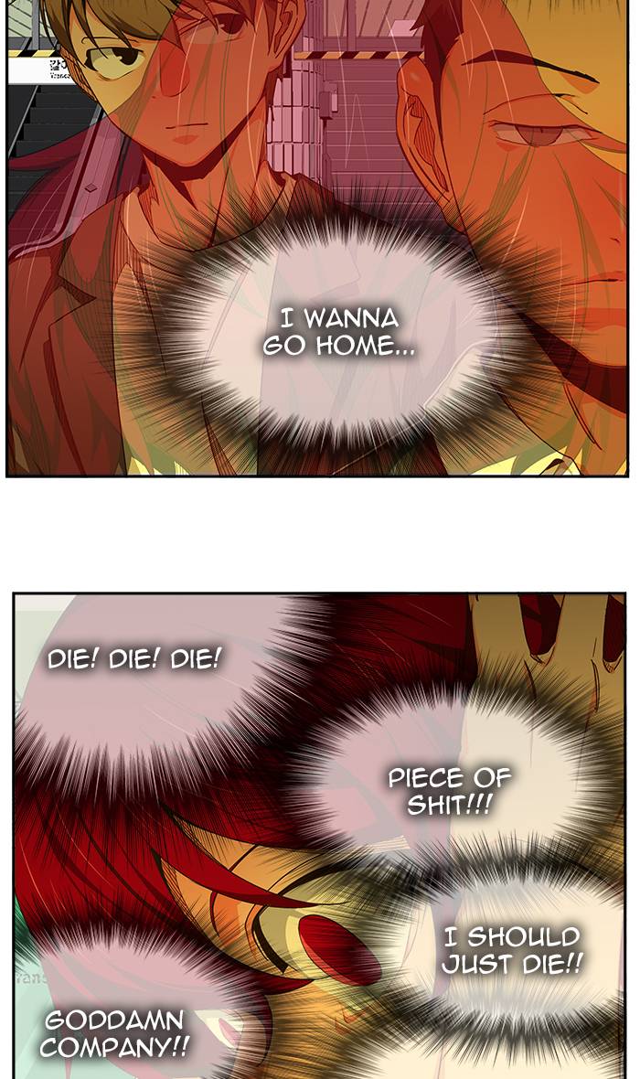 The God of High School - Chapter 468 Page 33