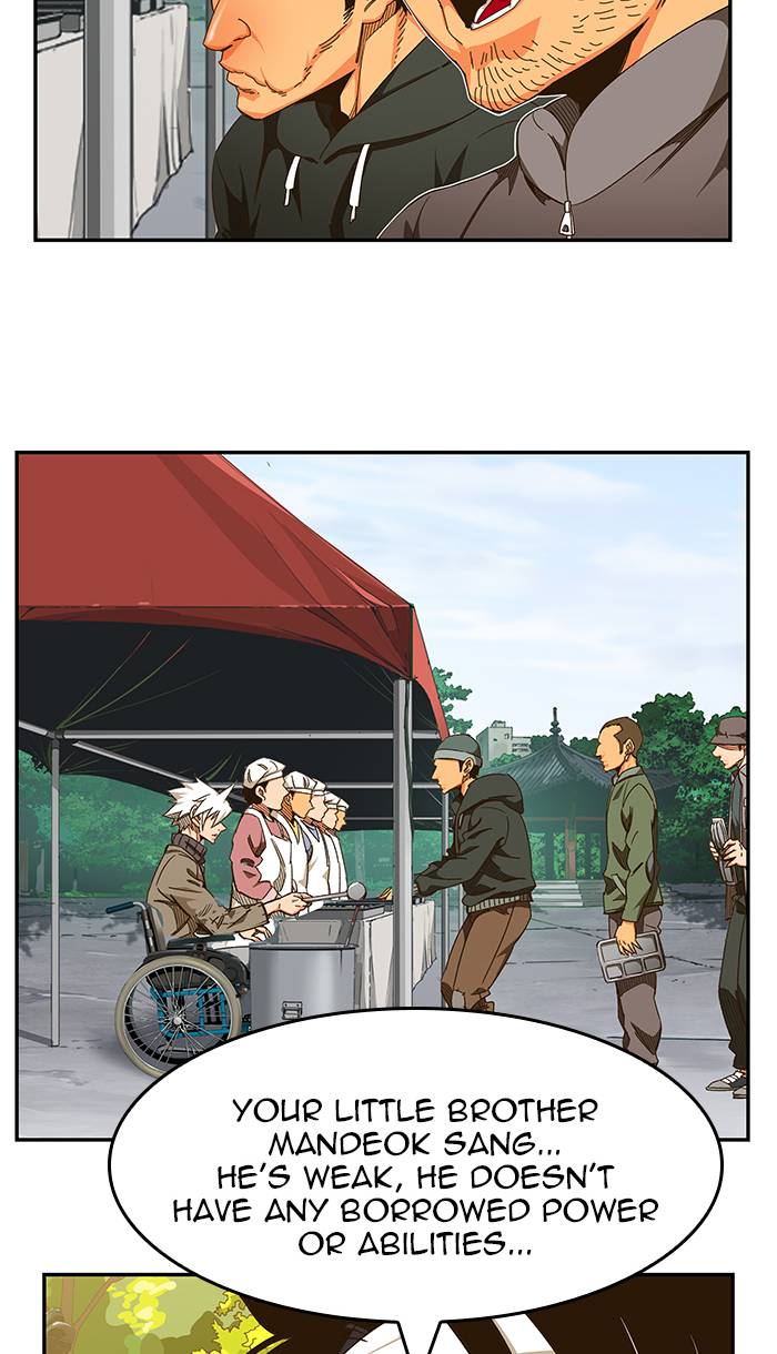 The God of High School - Chapter 468 Page 61