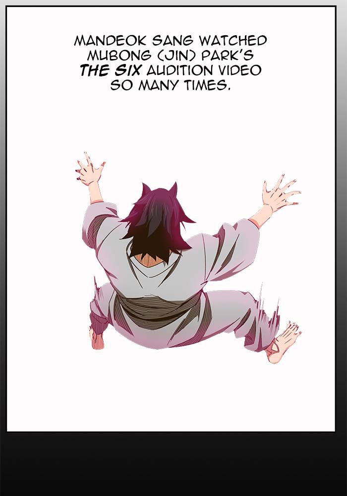 The God of High School - Chapter 468 Page 74