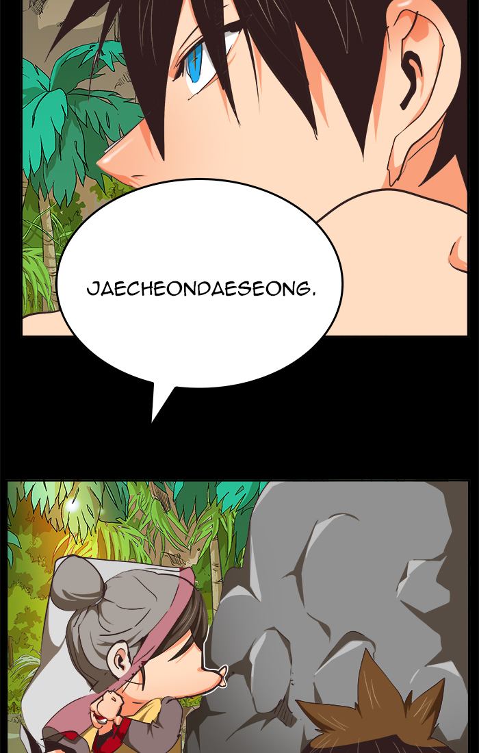 The God of High School - Chapter 469 Page 106