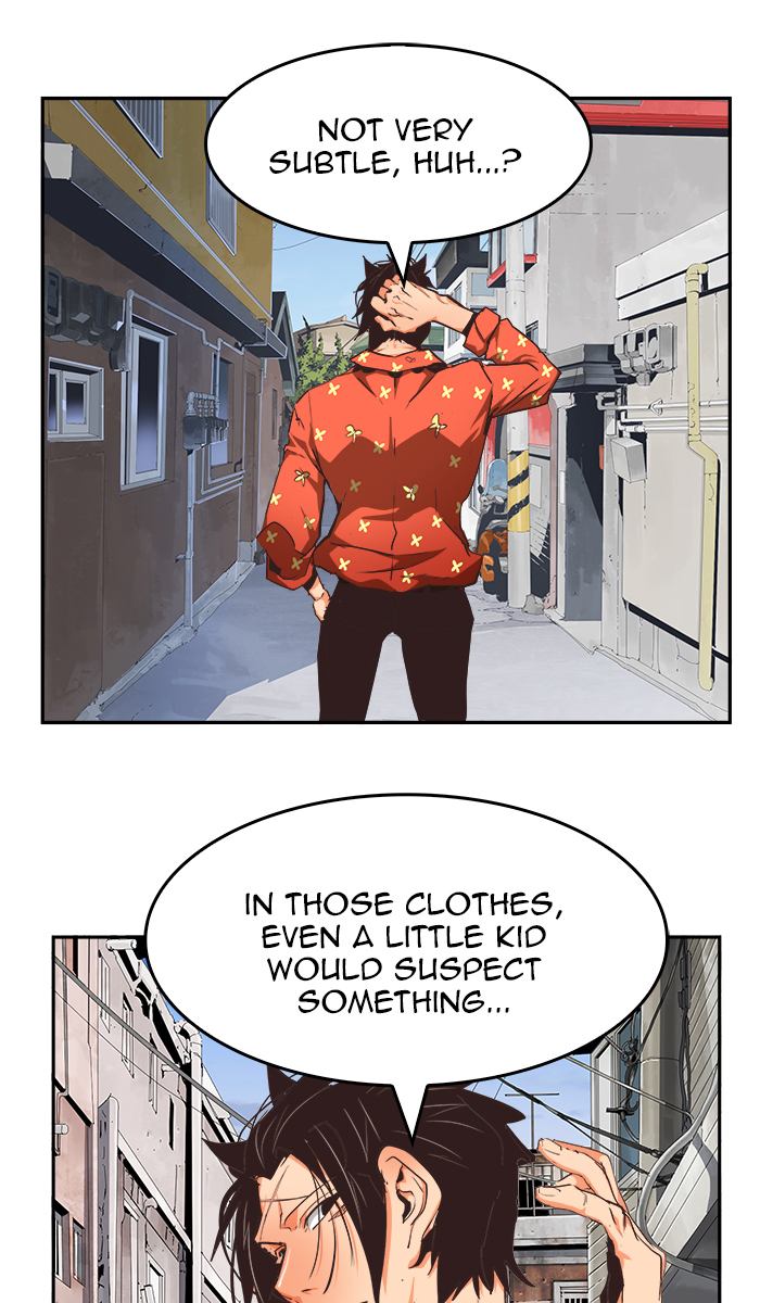 The God of High School - Chapter 469 Page 22