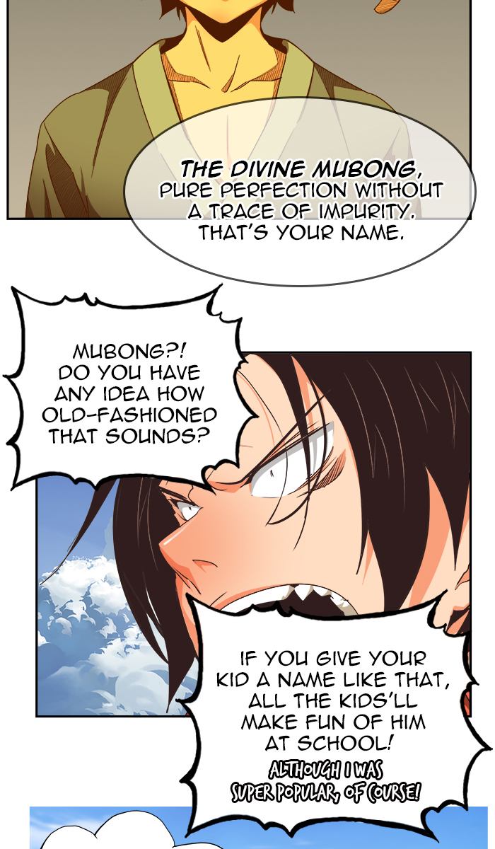 The God of High School - Chapter 469 Page 3