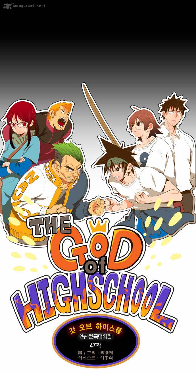 The God of High School - Chapter 47 Page 14