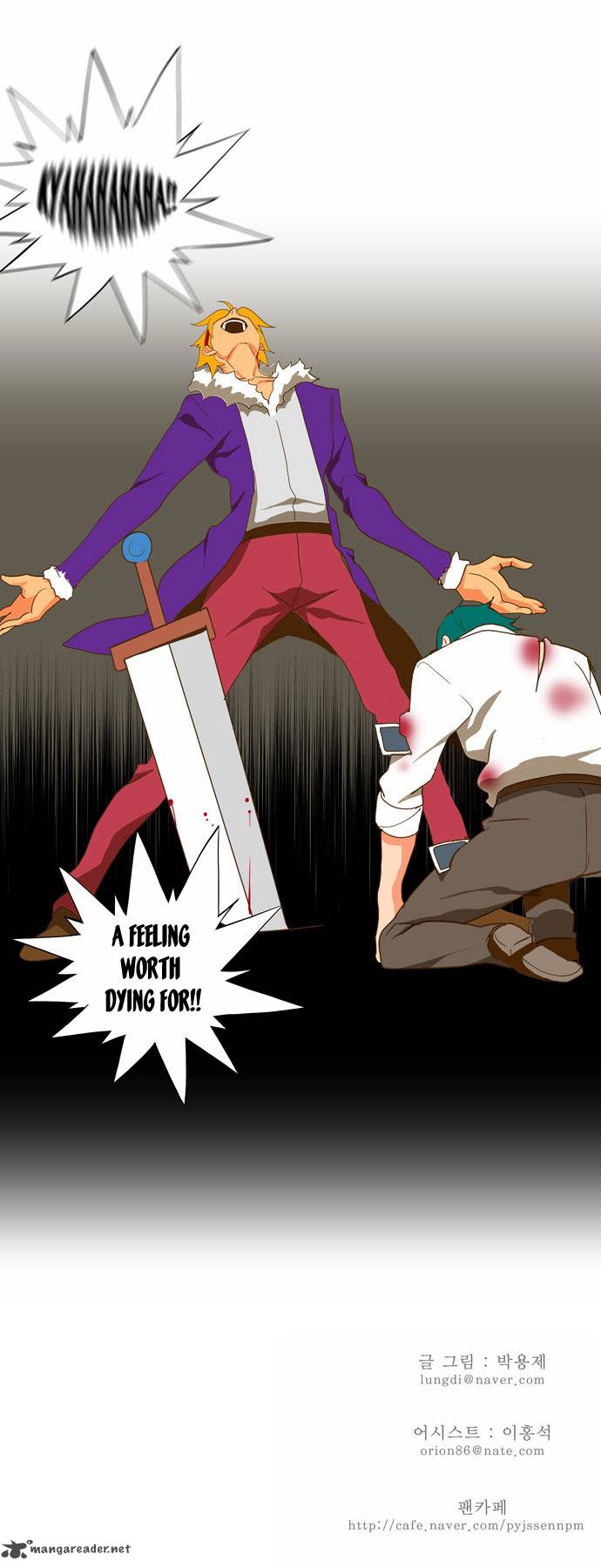 The God of High School - Chapter 47 Page 27