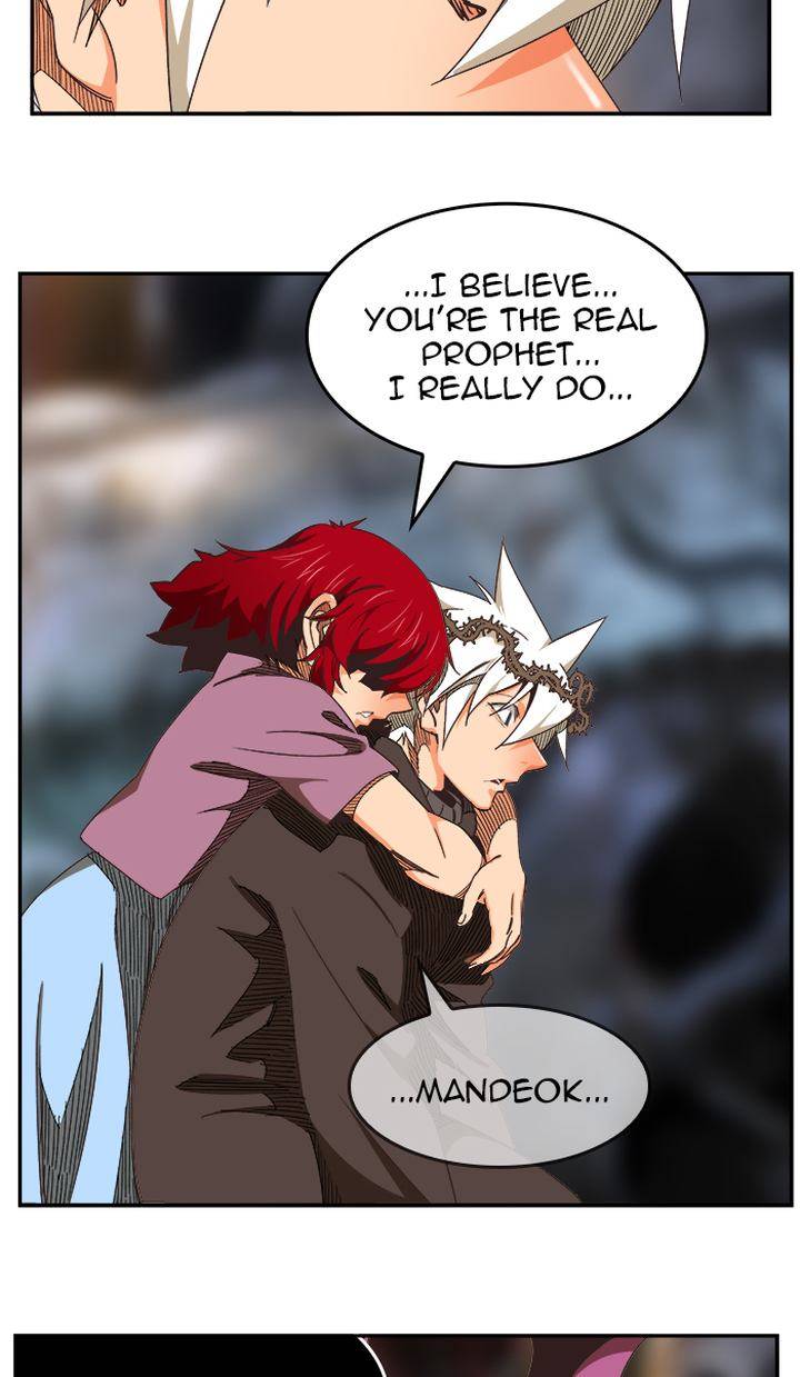 The God of High School - Chapter 471 Page 108